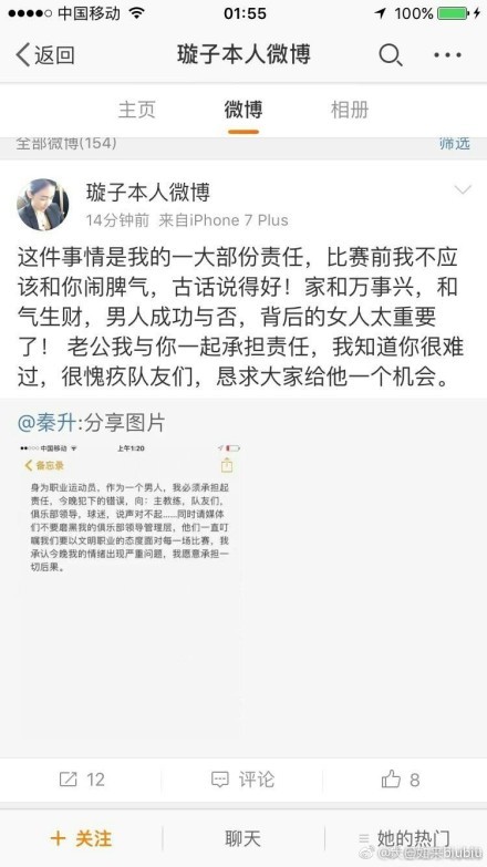 我先把铁片在锻铁炉上打造成螺丝刀的形状，再把它放进湿沙子里铸成模子，然后把铝熔化，倒进模子里，做成了一把螺丝刀，他表扬了我。